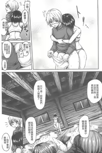 Page 88 of Boy Meets Harem - preview thumbnail