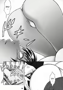 Page 13 of Zangyou de Good Job! (decensored) - preview thumbnail
