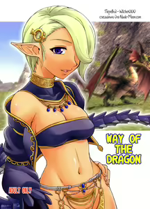 WAY OF THE DRAGON - hentai manga cover image