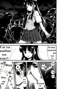 Page 2 of Hadakahime Honoka Zecchou Kakusei Buta Koubi | Naked Princess Honoka - Awakening to Pig-Mating Orgasms - preview thumbnail