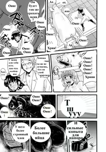 Page 30 of Hadakahime Honoka Zecchou Kakusei Buta Koubi | Naked Princess Honoka - Awakening to Pig-Mating Orgasms - preview thumbnail