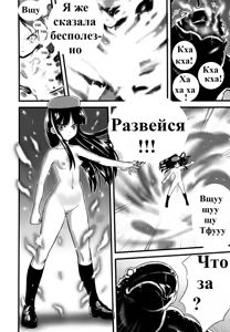 Page 3 of Hadakahime Honoka Zecchou Kakusei Buta Koubi | Naked Princess Honoka - Awakening to Pig-Mating Orgasms - preview thumbnail