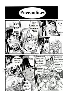 Page 41 of Hadakahime Honoka Zecchou Kakusei Buta Koubi | Naked Princess Honoka - Awakening to Pig-Mating Orgasms - preview thumbnail