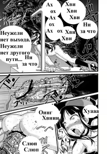 Page 42 of Hadakahime Honoka Zecchou Kakusei Buta Koubi | Naked Princess Honoka - Awakening to Pig-Mating Orgasms - preview thumbnail