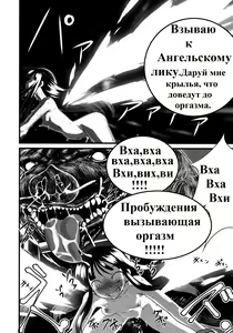 Page 45 of Hadakahime Honoka Zecchou Kakusei Buta Koubi | Naked Princess Honoka - Awakening to Pig-Mating Orgasms - preview thumbnail