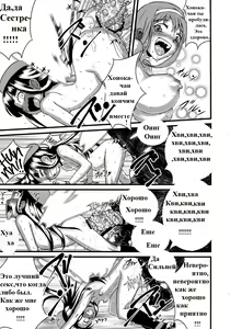 Page 46 of Hadakahime Honoka Zecchou Kakusei Buta Koubi | Naked Princess Honoka - Awakening to Pig-Mating Orgasms - preview thumbnail