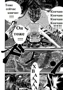 Page 47 of Hadakahime Honoka Zecchou Kakusei Buta Koubi | Naked Princess Honoka - Awakening to Pig-Mating Orgasms - preview thumbnail