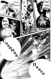Page 6 of Hadakahime Honoka Zecchou Kakusei Buta Koubi | Naked Princess Honoka - Awakening to Pig-Mating Orgasms - preview thumbnail