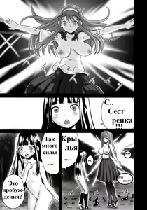 Page 10 of Hadakahime Honoka Zecchou Kakusei Buta Koubi | Naked Princess Honoka - Awakening to Pig-Mating Orgasms - preview thumbnail
