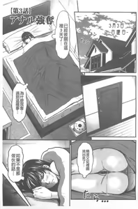 Page 53 of Kangoku Collection - preview thumbnail