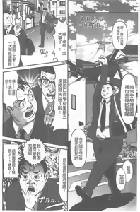 Page 70 of Kangoku Collection - preview thumbnail