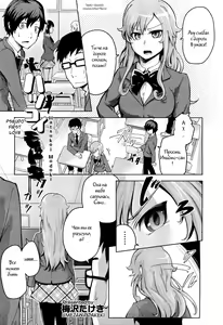 Hatsukoi Modoki | Pseudo First Love — hentai manga cover on Fhentai