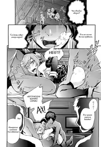 Page 17 of Hatsukoi Modoki | Pseudo First Love - preview thumbnail