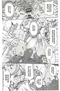Page 101 of Kinpatsu Prison - preview thumbnail