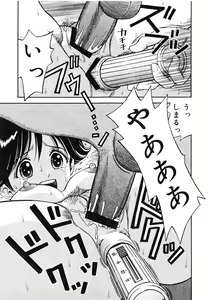 Page 24 of Ikenai Oneesan - An Improper Lady - preview thumbnail