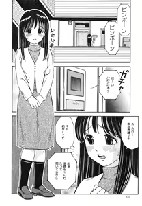 Page 69 of Ikenai Oneesan - An Improper Lady - preview thumbnail