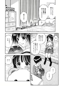 Page 87 of Ikenai Oneesan - An Improper Lady - preview thumbnail