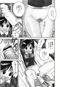 Page 10 of Ikenai Oneesan - An Improper Lady - preview thumbnail