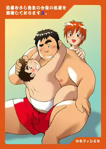 MURORAN-KIKU - hentai manga cover image