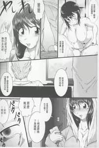 Page 127 of Zaiaku Kan Haramase Kazoku Koubi | 罪惡姦 -受孕的家族交尾- - preview thumbnail
