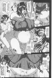 Page 174 of Zaiaku Kan Haramase Kazoku Koubi | 罪惡姦 -受孕的家族交尾- - preview thumbnail
