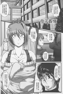 Page 46 of Zaiaku Kan Haramase Kazoku Koubi | 罪惡姦 -受孕的家族交尾- - preview thumbnail