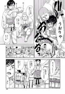 Page 33 of Nikushoku Gakuen Ch.1-8 - preview thumbnail