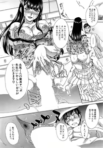 Page 42 of Nikushoku Gakuen Ch.1-8 - preview thumbnail