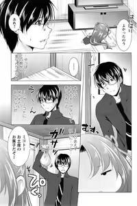 Page 103 of Action Pizazz 2015-05 - preview thumbnail