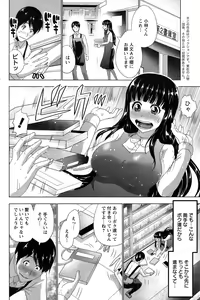 Page 108 of Action Pizazz 2015-05 - preview thumbnail