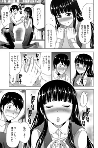 Page 109 of Action Pizazz 2015-05 - preview thumbnail