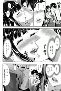 Page 110 of Action Pizazz 2015-05 - preview thumbnail