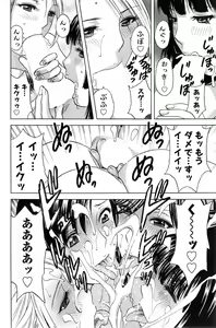 Page 154 of Action Pizazz 2015-05 - preview thumbnail