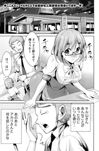 Page 167 of Action Pizazz 2015-05 - preview thumbnail