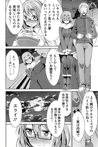 Page 172 of Action Pizazz 2015-05 - preview thumbnail