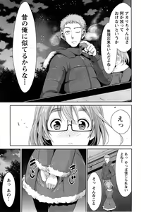 Page 175 of Action Pizazz 2015-05 - preview thumbnail
