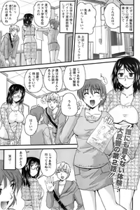 Page 185 of Action Pizazz 2015-05 - preview thumbnail