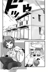 Page 205 of Action Pizazz 2015-05 - preview thumbnail