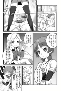 Page 207 of Action Pizazz 2015-05 - preview thumbnail