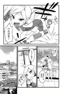 Page 211 of Action Pizazz 2015-05 - preview thumbnail