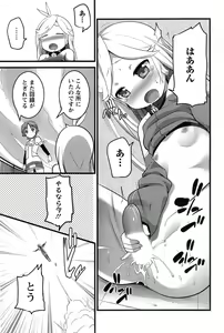 Page 213 of Action Pizazz 2015-05 - preview thumbnail