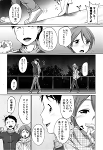 Page 52 of Action Pizazz 2015-05 - preview thumbnail