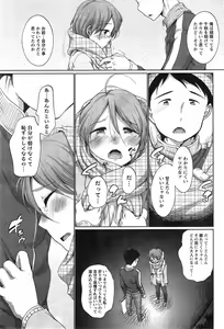 Page 55 of Action Pizazz 2015-05 - preview thumbnail
