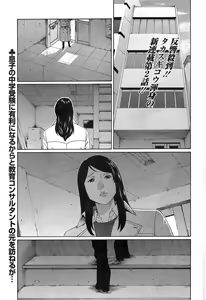 Page 67 of Action Pizazz 2015-05 - preview thumbnail