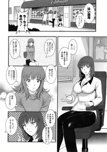 Page 10 of Action Pizazz 2015-05 - preview thumbnail