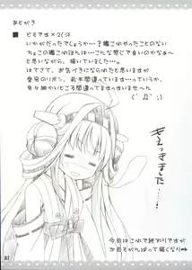 Page 22 of Love Fleet Collection - preview thumbnail