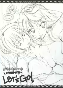 Page 25 of Love Fleet Collection - preview thumbnail