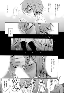 Page 131 of Aya Yuri Vol. 6 - preview thumbnail