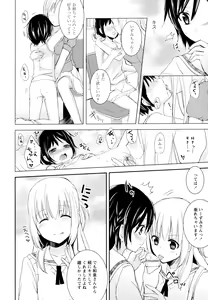 Page 152 of Aya Yuri Vol. 6 - preview thumbnail