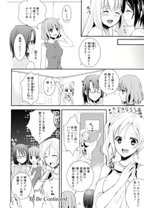 Page 172 of Aya Yuri Vol. 6 - preview thumbnail